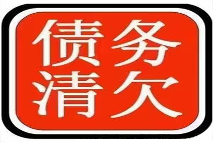 雅安追债公司